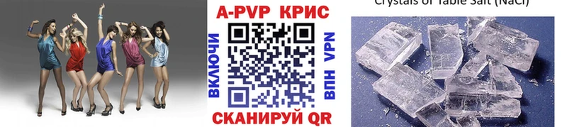 Alpha PVP крисы CK  ссылка на мегу tor  Лесной 