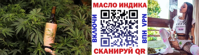 цена Лесной Cannafood марихуана