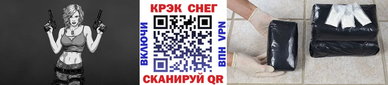 КОКАИН 99%  MEGA tor  Лесной  наркота 