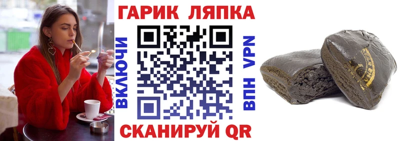 ГАШИШ VHQ  blacksprut ССЫЛКА  Лесной 