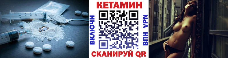 блэк спрут ссылка  Лесной  КЕТАМИН ketamine 