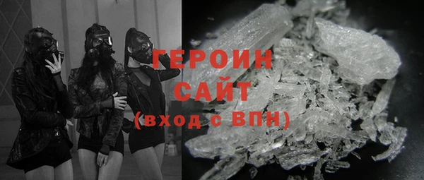 спайс Арсеньев