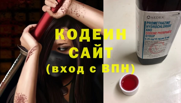 трава Армянск