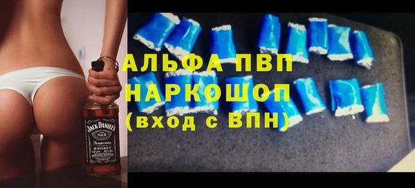 ALPHA-PVP Мегион