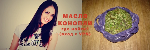 трава Армянск