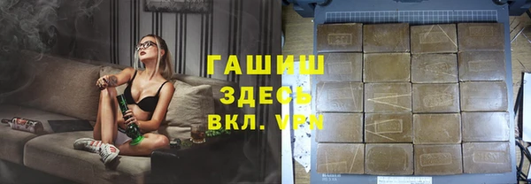 спайс Арсеньев