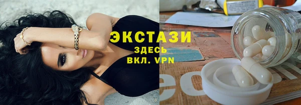 спайс Арсеньев