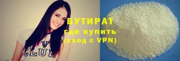 трава Армянск