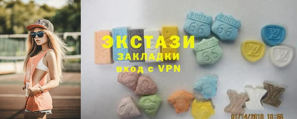 трава Армянск