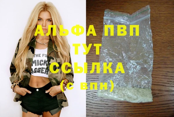 трава Армянск
