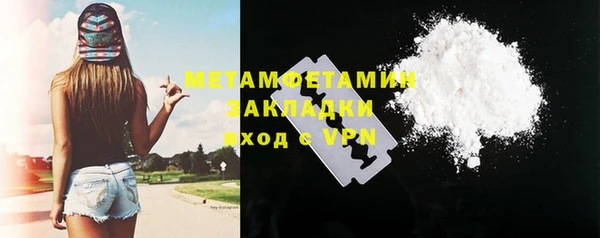 спайс Арсеньев