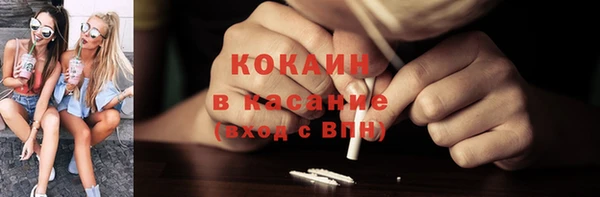 бошки Медвежьегорск