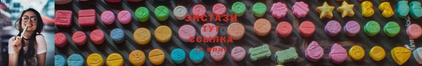 спайс Арсеньев