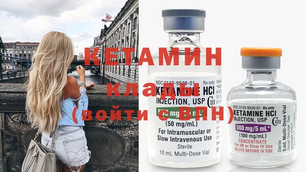 спайс Арсеньев