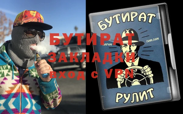 jwh Аркадак