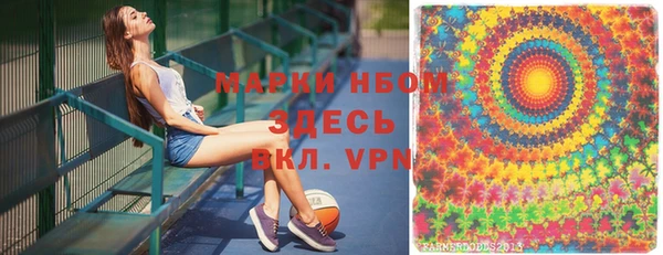 jwh Аркадак
