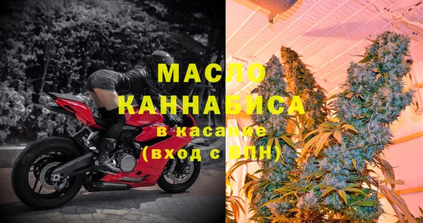трава Армянск