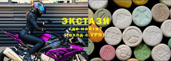 трава Армянск