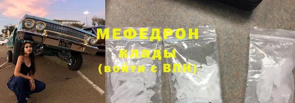 спайс Арсеньев