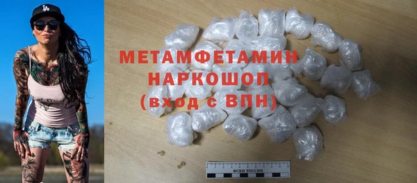 трава Армянск