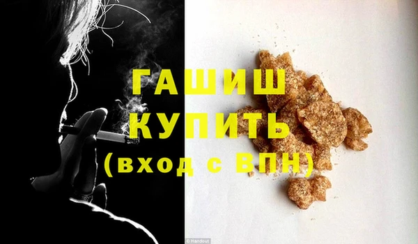 спайс Арсеньев