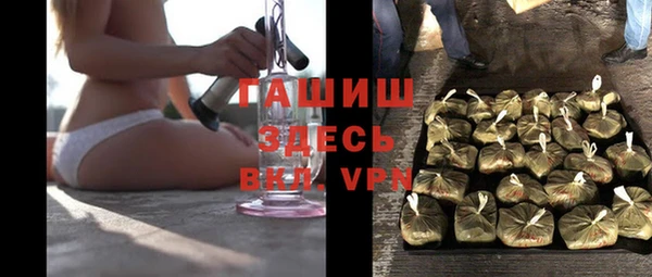 трава Армянск