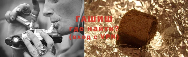 jwh Аркадак