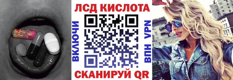 ЛСД экстази ecstasy  darknet Telegram  Лесной 