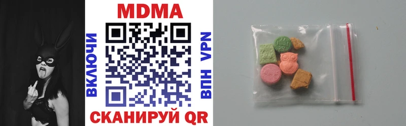MDMA Molly  Лесной 