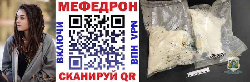 сколько стоит  darknet какой сайт  МЯУ-МЯУ 4 MMC  Лесной 