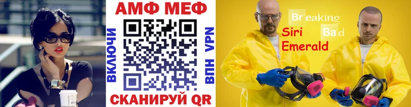 МЕТАМФЕТАМИН кристалл Лесной